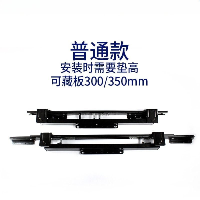 Rel Geser Meja Makan Multifung - Furniture Rails Hardware ulasan dan harga